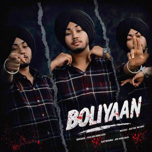 Boliyaan