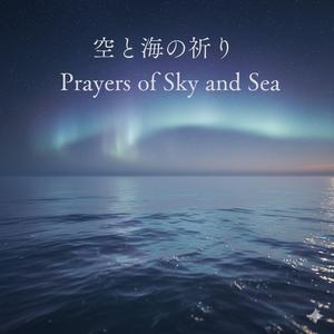 月光のしずく — Drops of Moonlight