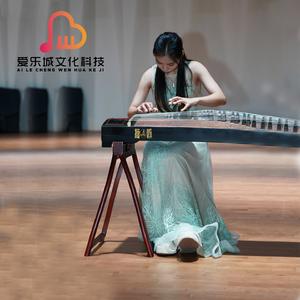 高山流水 (古筝独奏)