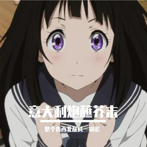 刻在我心底的名字