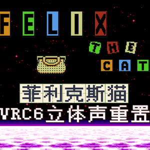 祝贺