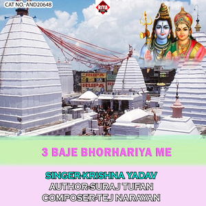 3 Baje Bhorhariya Me