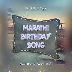 Marathi (Birthday Song)