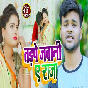 Tadape Jawani A Raja