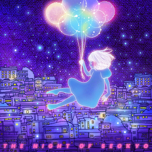 여기 있어 (feat. 로기(ROGI))