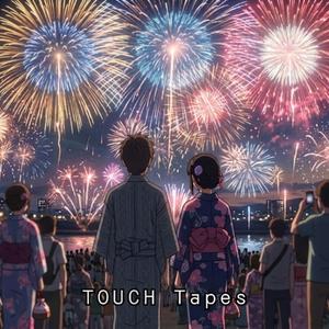 花火のあとで (불꽃놀이가 끝난 뒤)