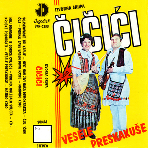 Vojskovacke tri kapije