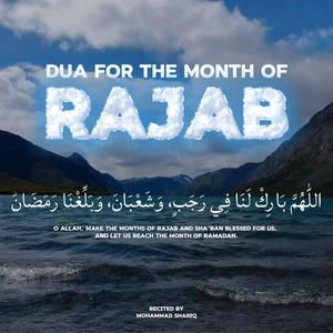 Rajab Dua | Prophet Muhammad ﷺ ♥ Made This Dua In The Month of Rajab