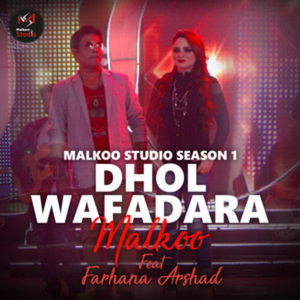 Dhol Wafadara - Season 1