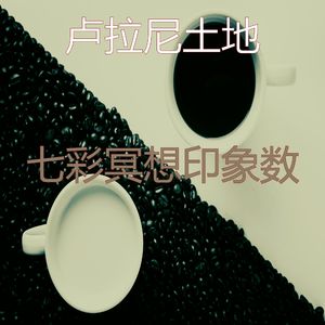 抚慰的按摩回忆