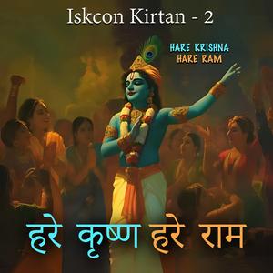 Iskcon Kirtan 2 | Hare Krishna Hare Rama