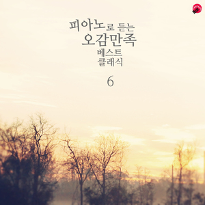 Elgar-Salut Damour In E Major Op.12