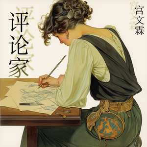 对的时间遇见错的你