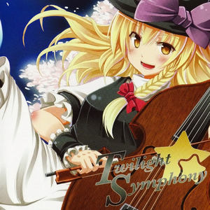 童祭 ~ Innocent Treasures