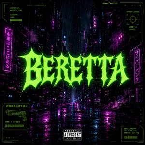 BERETTA