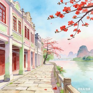 Spring Along Canton’s Journey · 岭南春行
