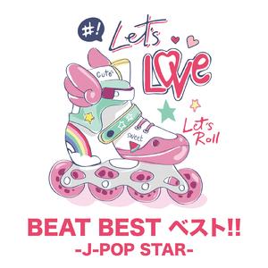 Hey my friend (Cover)