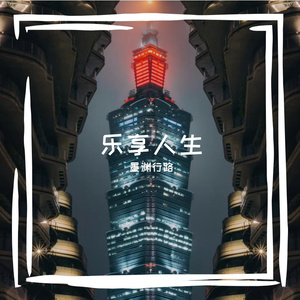 猜猜我有多爱你