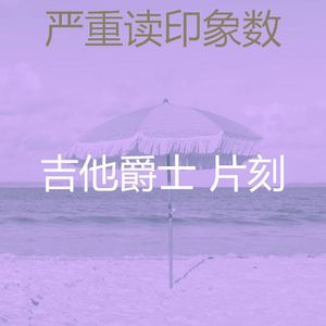 柔和的咖啡厅时刻