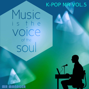 아로하 (Cover Ver.) (MR)