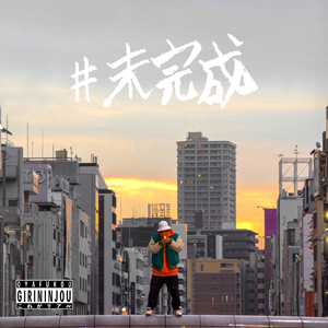 #未完成