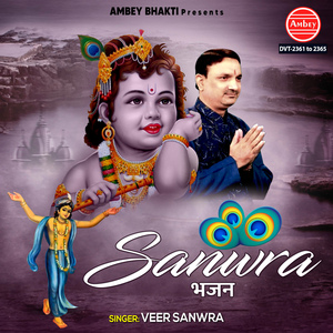 Mhare Shyamdhani Ke Mele Mein