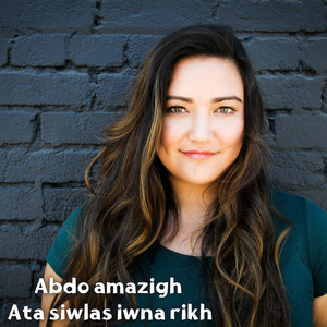 Ata Siwlas Iwna Rikh