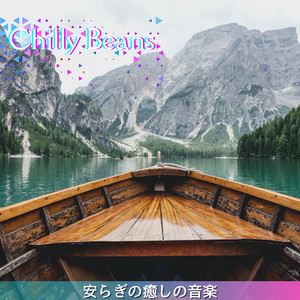 Vacation from Melancholy