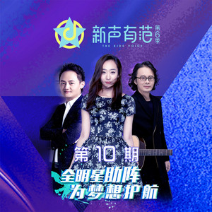 亲爱的爸爸 (Live)