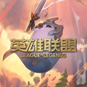 不可阻挡（Burn it all down）（翻自 英雄联盟2021全球总决赛）