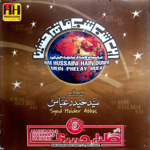 Daikho Sajjad Chala
