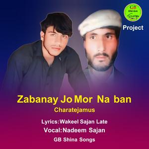Zabanay Jo Mor Na Bain Charatejamus (Shina Song) [Nadeem Sajan] Wakeel Sajan