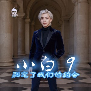 每天爱你多一点