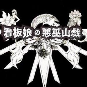 let me hear（翻自 GUMI）