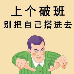 潲水有毒（原曲：香水有毒）