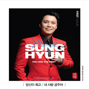 내 사랑 공주야