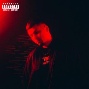 UGT (feat. WhoGoesThere)