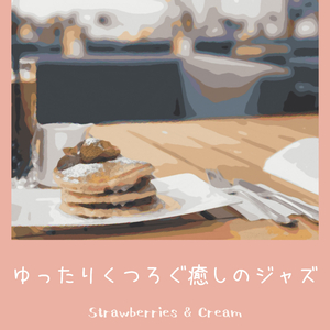 Coffee and the Green