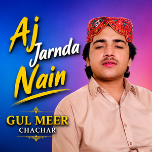 Aj Jarnda Nain