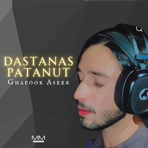 Dastanas Patanut