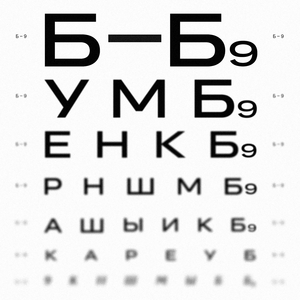 Б9 (Cassette Lo-Fi)