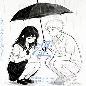 涩(prod.Jasper)