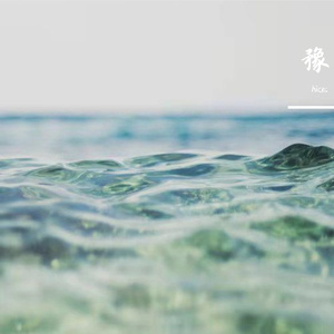 刻意的胁迫与矛盾救赎的背叛