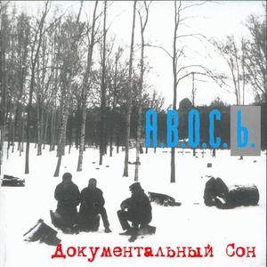 Никто не позвонит (Nobody Will Call)