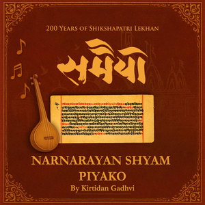 Narnarayan Shyam Piyako