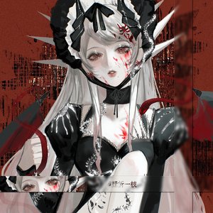 妒火（oc拉弥娅印象曲）