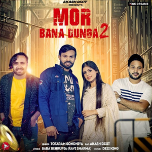 Mor Bana Dunga 2