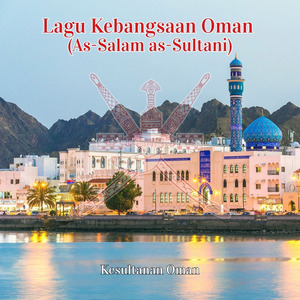 Lagu Kebangsaan Oman (As-Salam as-Sultani)