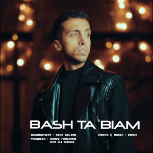 Bash Ta Biam