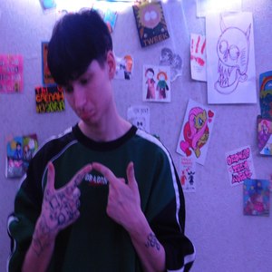 Я тебя забыл